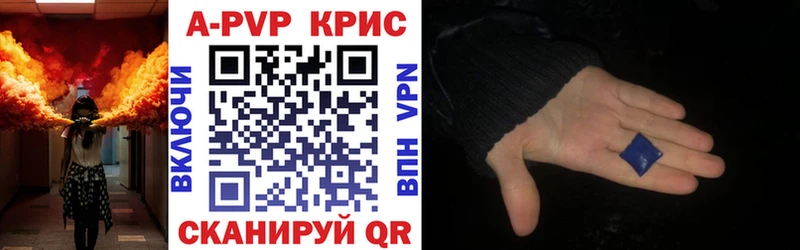 сколько стоит  Камешково  APVP VHQ 