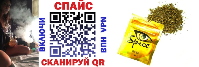БУТИРАТ оксибутират  купить   даркнет официальный сайт  Камешково 