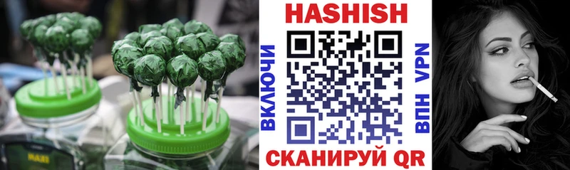 Печенье с ТГК конопля  Камешково 