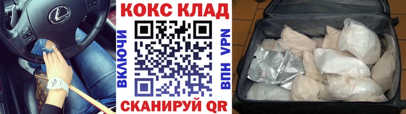 как найти закладки  Камешково  COCAIN Перу 