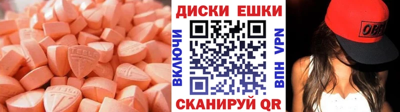 купить закладку  Камешково  Ecstasy Дубай 