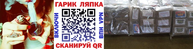 ГАШ гашик Камешково