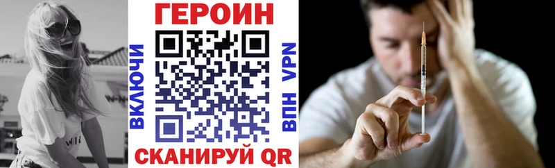 закладки  блэк спрут как зайти  Героин хмурый  Камешково 