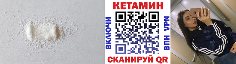 купить  сайты  Камешково  kraken зеркало  Кетамин VHQ 