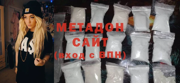 MESCALINE Дмитровск