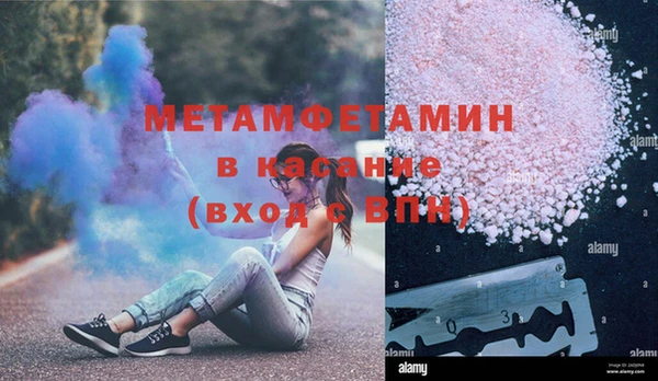 MESCALINE Дмитровск