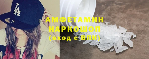 мефедрон VHQ Надым