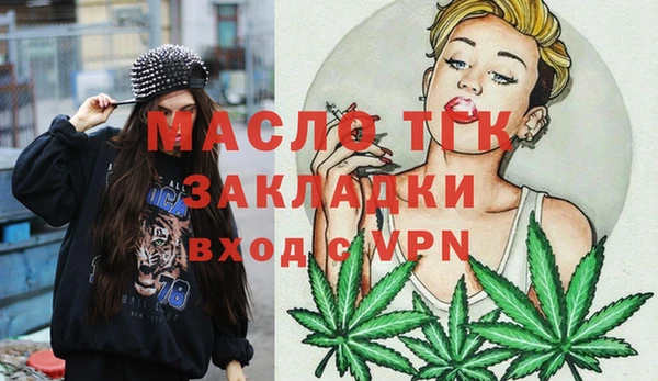 MESCALINE Дмитровск