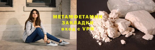 ALPHA PVP Михайловка