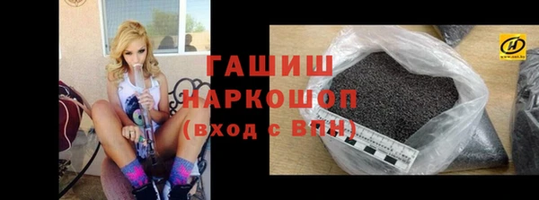 мефедрон VHQ Надым