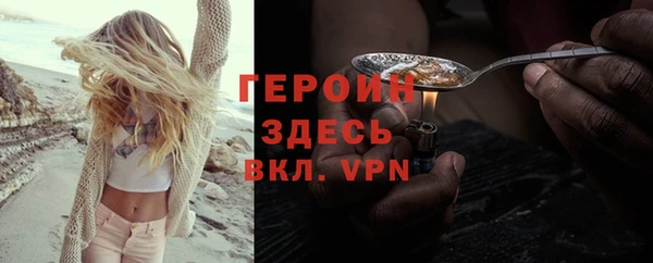 мефедрон VHQ Надым