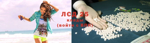 кокаин премиум Алапаевск