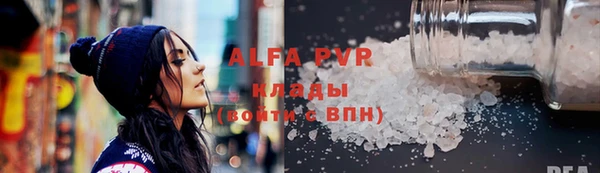прущие грибы Навашино