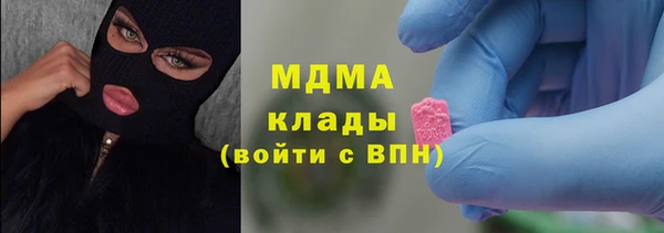 ALPHA PVP Михайловка