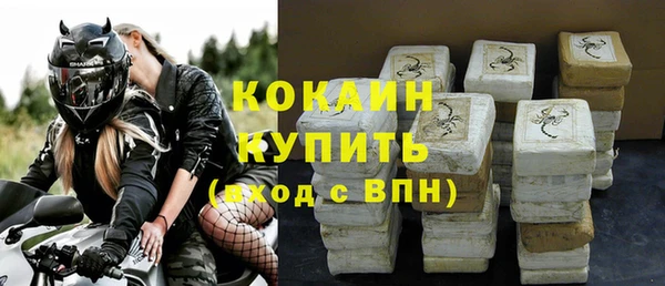 кокаин перу Наволоки