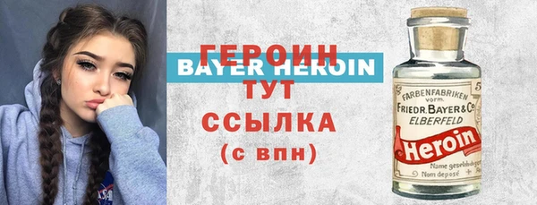прущие грибы Навашино