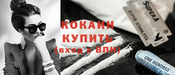 мефедрон VHQ Надым
