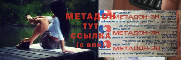 ALPHA PVP Михайловка
