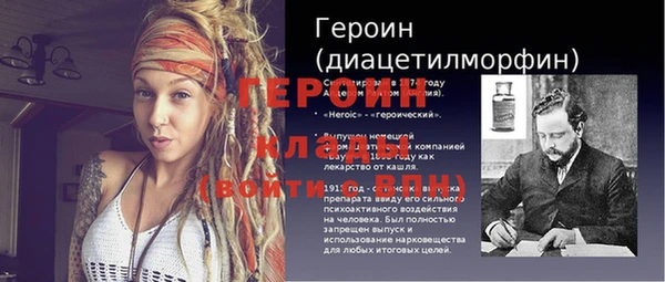прущие грибы Навашино