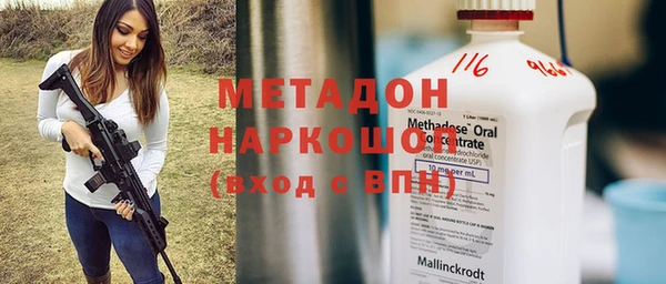 ALPHA PVP Михайловка