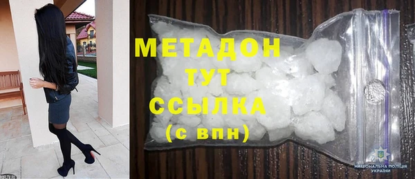мефедрон VHQ Надым