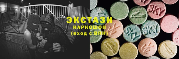 прущие грибы Навашино