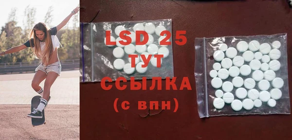 прущие грибы Навашино