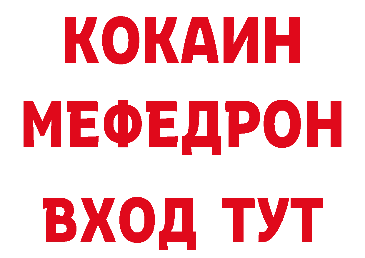 Как найти закладки? площадка какой сайт Камешково