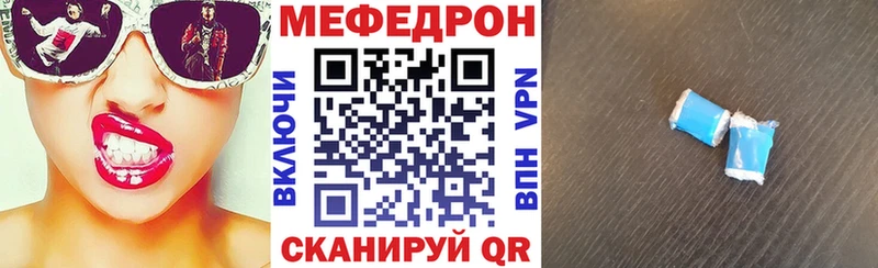 где купить наркоту  Камешково  МЯУ-МЯУ кристаллы 