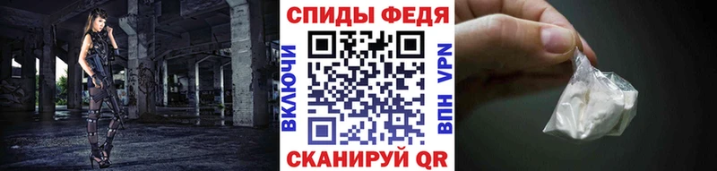 МЕТАМФЕТАМИН витя  наркошоп  Камешково 