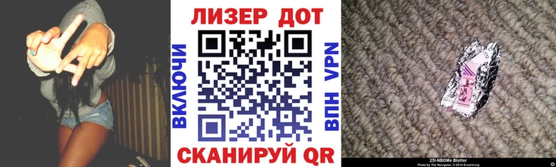 Марки 25I-NBOMe 1,8мг  закладка  кракен как войти  Камешково 