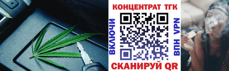 наркота  Камешково  Дистиллят ТГК Wax 
